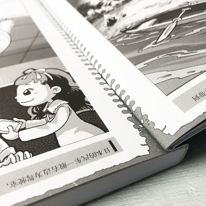 Mo Duoduo Mystery Adventure Sunshine Edition 2 The Hidden Witch Mask Extracurricular Reading Reading Extracurricular Books Summer Homework Summer Connection from Primary to Secondary School Summer Connection from Primary to Junior High School