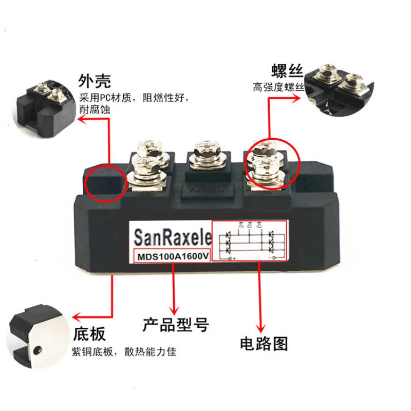 Rectifier bridge module MDS100A1800V1600V2000V1200V24V36V48V72 universal copper base MDS100A1600V