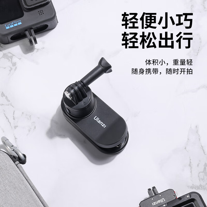 Ulanzi excellent basket Go Quick magnetic quick release backpack clip DJI action5pro 4 magnetic backpack clip gopro13 backpack clip bracket insta360 backpack clip