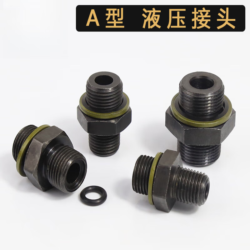 Liipinhui customized hydraulic transition joint A-type metric M14 16*1.5 external thread high-pressure oil pipe conversion wire joint M27x2 to M18x1.5A type