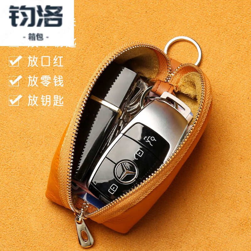 Jusen Kangaroo Universal Car Key Bag Women's Compact Storage Korean Simple Cute Large Capacity Mini Key Bag Cover Home Light Blue Dumpling Bag