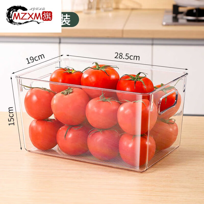 MZXM German imported quality refrigerator storage box organization artifact fruit and vegetable fresh-keeping box food-grade special drawer flat style - large size 5 pieces