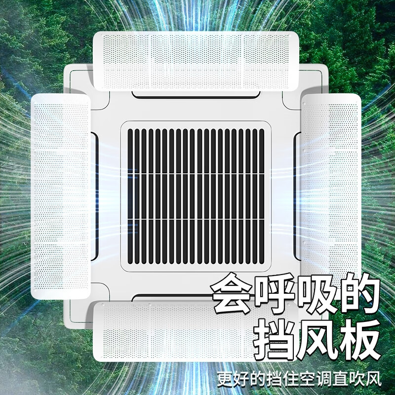 Suitable for Gree central air-conditioning windshield, air outlet, windshield, air-conditioning block, anti-direct blowing wind guide, ceiling-mounted machine, white 60*27cm, one side