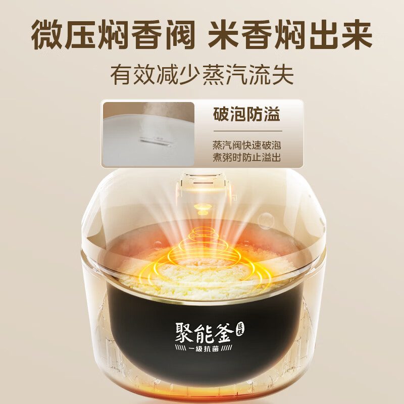 Midea 3-4 person rice cooker 4L silver diamond inner pot 12 large menu top touch screen home smart micro-pressure rice cooker MB-AFB4041RL