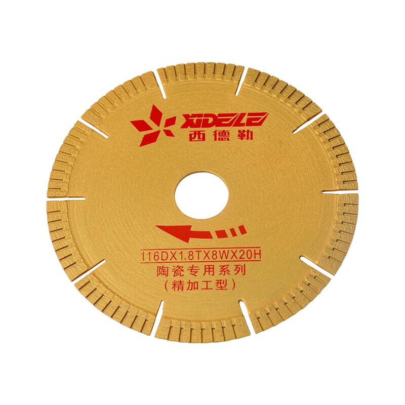 Sidler dust-free desktop tile cutting machine slotting piece grinding blade cutting piece chamfering blade grinding edge piece diameter 116 ceramic cutting piece (finishing type)
