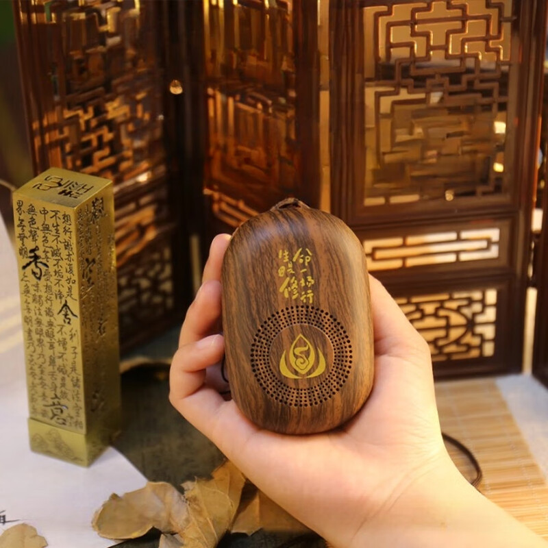 Julizhonghe plug-in card 108 tracks for the elderly to meditate and chant player learning machine high-quality small speakers to play morning and evening classes wood grain color player