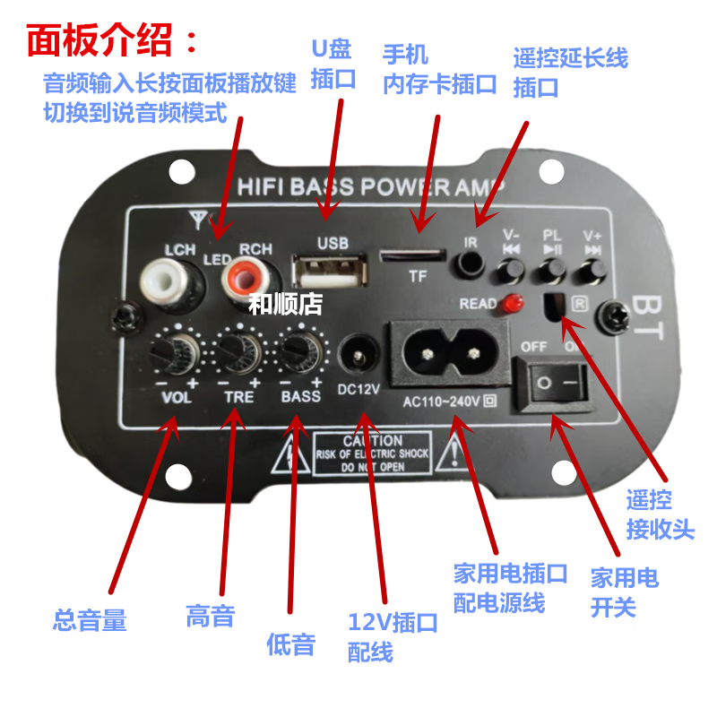 Subwoofer power amplifier board BT5 small power amplifier built-in wireless Bluetooth U disk card audio playback good sound quality ready to use