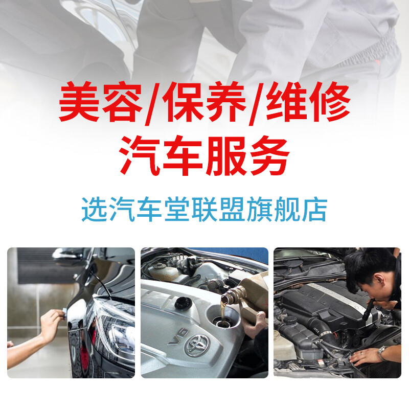 Car Service Automobile Hall Special Dual Lens Recorder for Private Cars Installation Hours Installation Only No Physical Product Included
