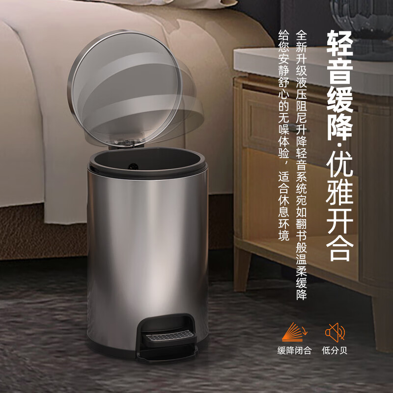 Jinke stainless steel trash can with lid, foot-operated, slow-down closure, hotel office, commercial use, large capacity, indoor and outdoor living room, bathroom, customized, 8 liters of sand silver steel