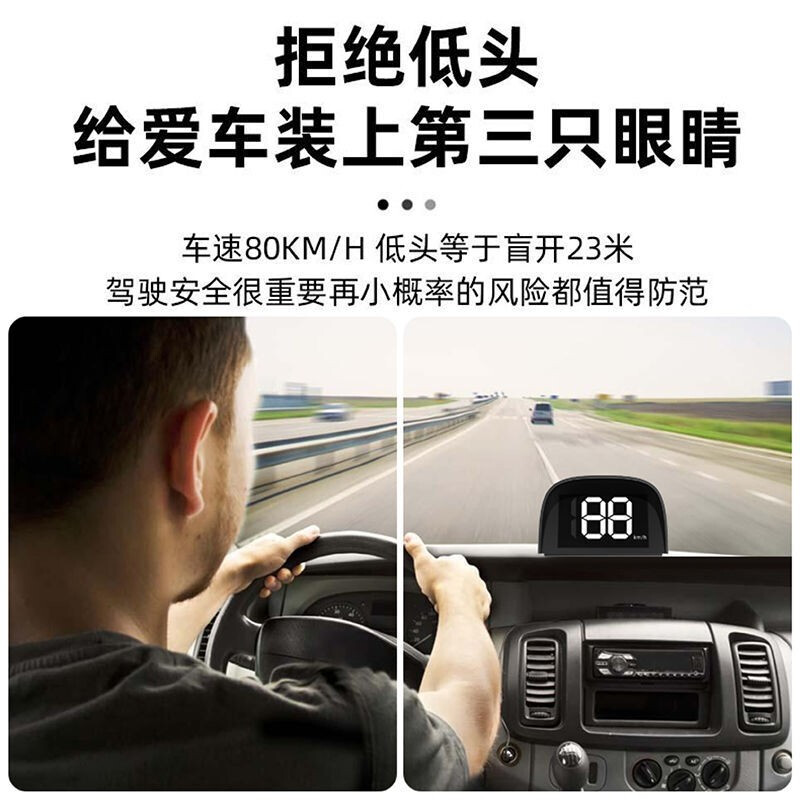 Kankeirr car speed radar safety warning instrument D electronic dog head-up display speed all-in-one GPS Beidou hidden version standard (electronic dog)