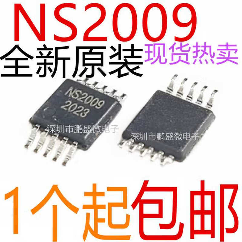 Brand new NS2009 SMD MSOP10 4-wire resistive touch screen controller chip I2C interface
