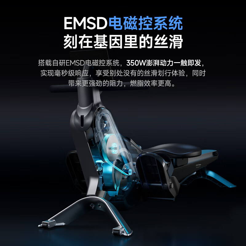 Easy-running Silver Wing Seal V5 rowing machine household smart magnetic resistance fitness equipment indoor dragon boat training pull LCD screen millisecond resistance adjustment 100 levels of electromagnetic resistance