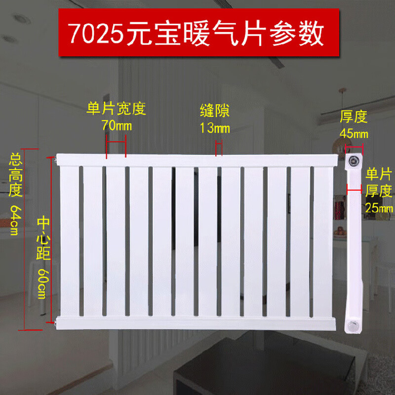 Manufacturer supplies 8050 ladder radiator coal-to-gas radiator wall-mounted household radiator 80* 0 in 600 0mm*0 column