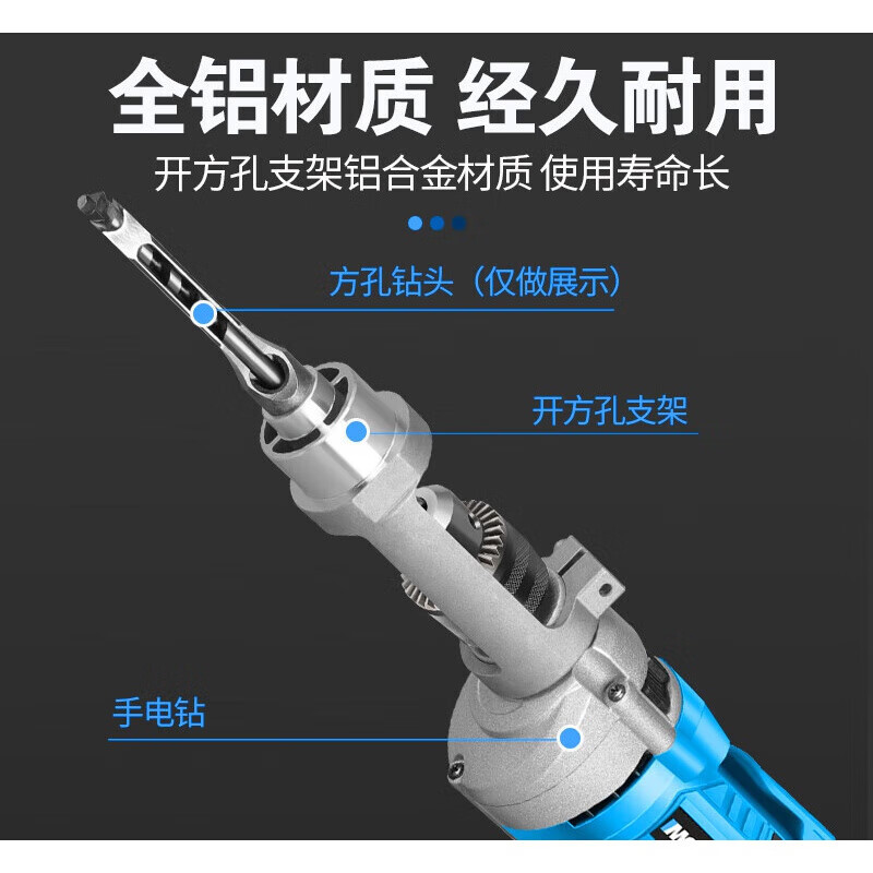 Shantou Lincun Jingdai German precision woodworking square hole opener drill bit hand electric drill mortise and tenon artifact square opening tool large square electric drill special square hole drill holder