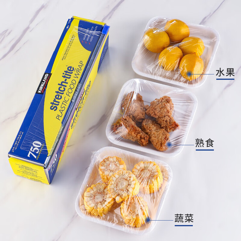 Huili's customized imported KIRKLAND food cling film for home use with cutter for kitchen high temperature resistant cling film large roll 750 feet (231 meters) 1 box 1