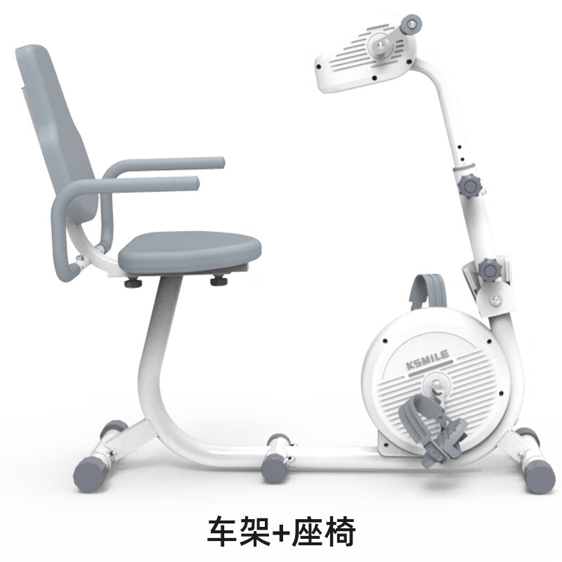 Kanglejia KSMILE rehabilitation machine foot-operated lower limb hand and foot electric horizontal elderly auxiliary training exercise bike K8338R advanced version - with light belt frame + seat