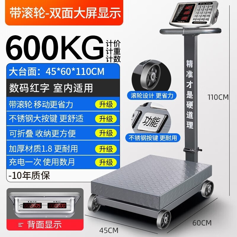 Kaifeng 500kg electronic scale commercial small platform scale 300kg 600kg weighing electronic scale with wheel industrial scale 600kg red letter 45*60 dual screen display with roller