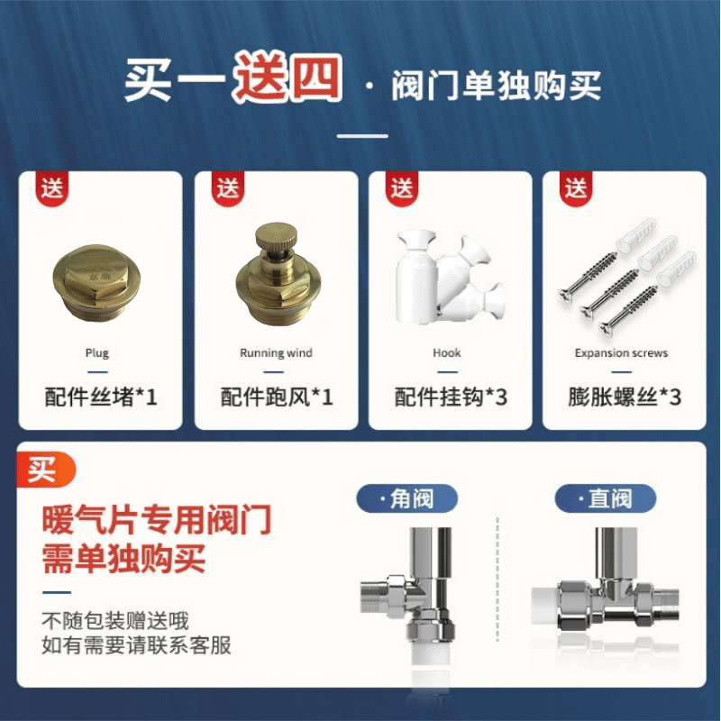 Jingding steel bathroom ultra-thin flat panel small basket radiator household bathroom plumbing wall-mounted central heating radiator steel ultra-thin - high 1000mm*500mm medium - gun gray