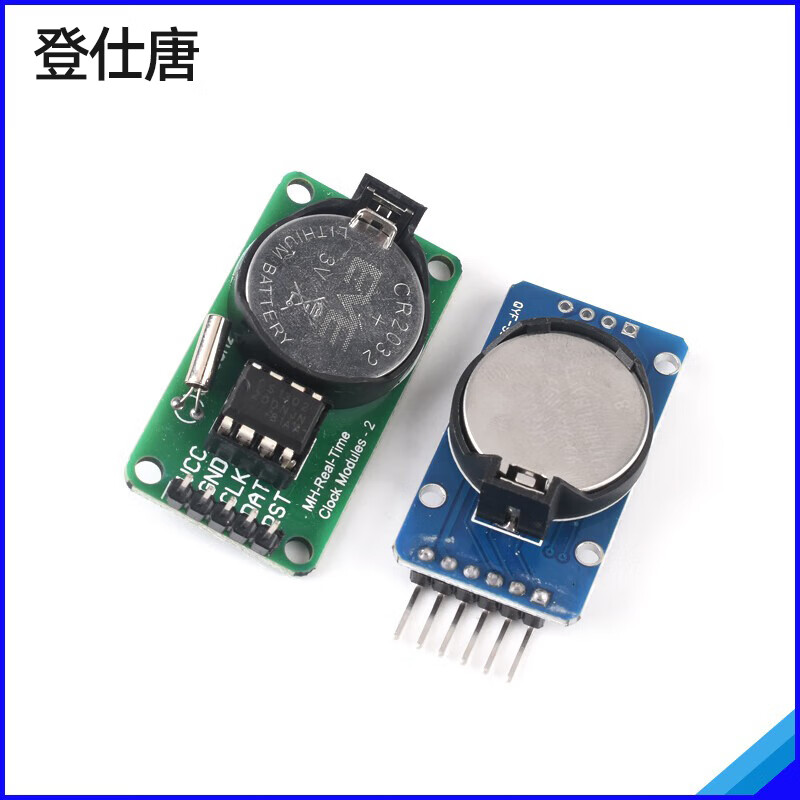 Dengshitang DS1302/3231/1307 PCF8563 real-time clock module time power-off travel time storage timing live DS1302 clock module without battery