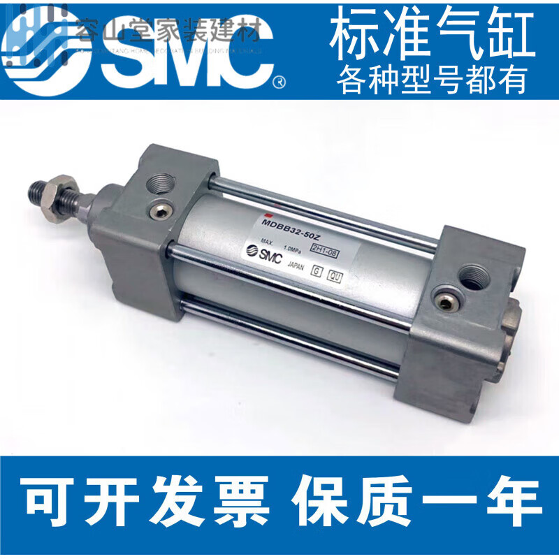 SMC standard cylinder MBB/32/40/50/63/80/100-125-175-200Z MDBB32-25Z MDBB63-450Z