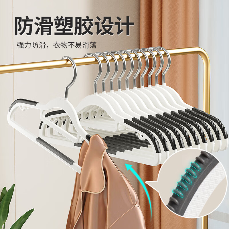 JEKO&JEKO wide-shoulder clothes hanger, non-slip, traceless clothes drying rack, clothes rack, clothes hanger, white gray, 20 pieces