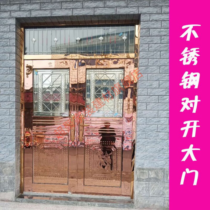 Meikejie stainless steel door 304 single door thickened stainless steel anti-theft door double door rural security door white steel door home 201 thick stainless steel customized according to requirements (square price)