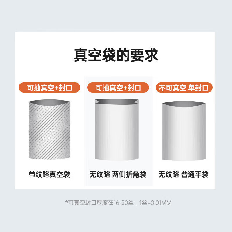 MAXCOOK sealing machine vacuum sealing machine plastic film snack packaging plastic sealing machine packaging machine SL-V2 (with 10 vacuum bags)