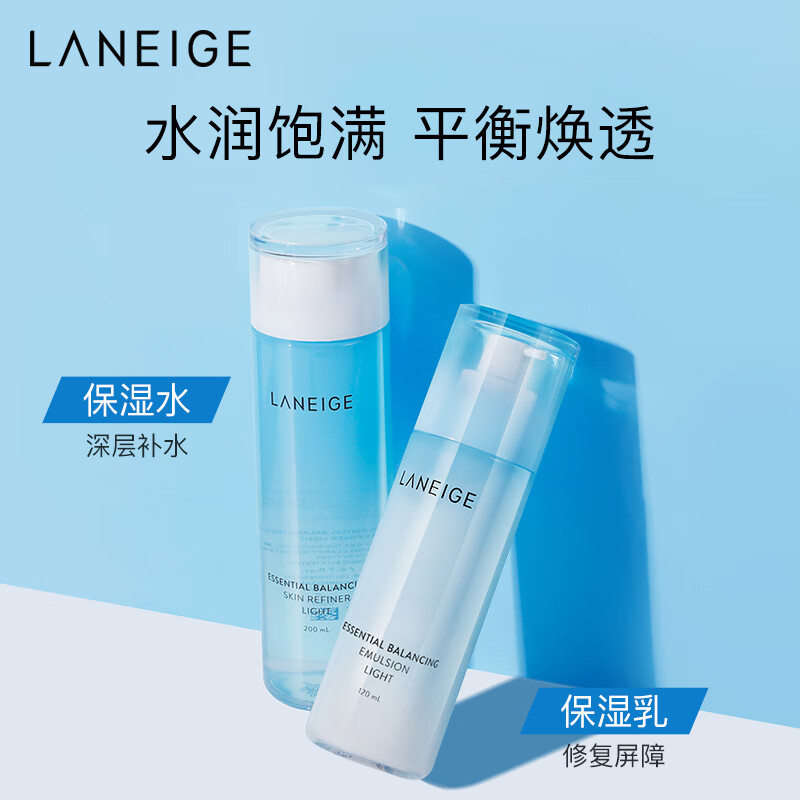 LANEIGE reservoir lotion gift box 385ml refreshing five-piece set imported New Year gift