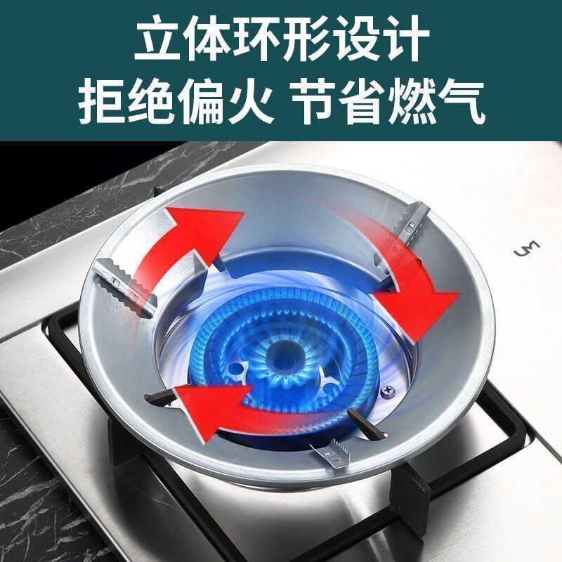 Jin sister-in-law household energy-saving gas stove gas stove fire cover windproof thickening high temperature resistant commercial heat insulation windshield universal type high efficiency and energy saving | increase and thicken