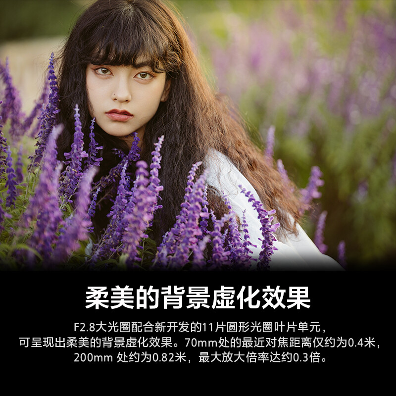 Sony (SONY) FE 70-200mm F2.8 GM OSS II full-frame telephoto zoom G Master lens (SEL70200GM2)