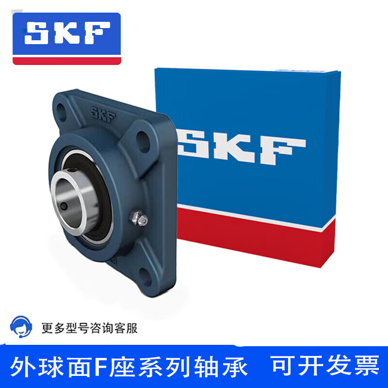 SKF/SKF square seated bearings UCF204 to UCF220 are all in stock UCF210UCF. Consult for more models