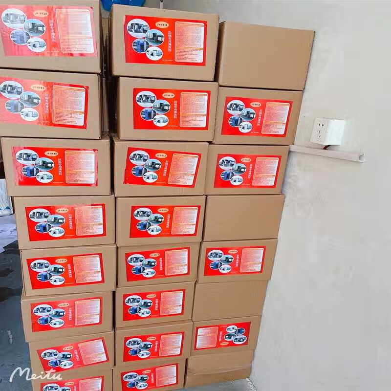 Printing machine rear gun cleaning agent stubborn ink stain remover ink fountain ink groove row roller pillow chain ink cleaner single