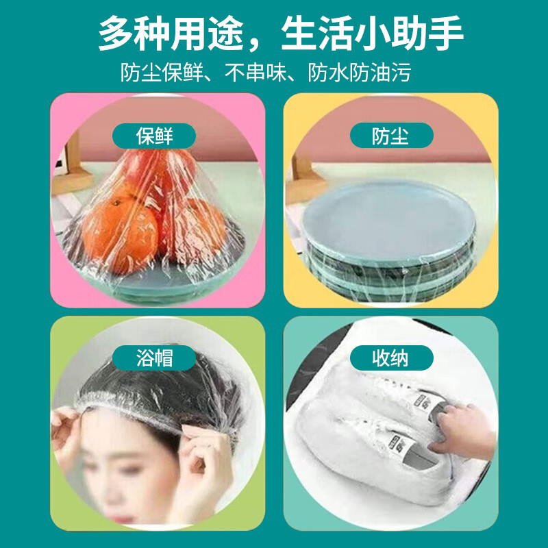 Youao disposable cling film sets, 400 pieces, food-grade leftover elastic mouth covers, vegetable bowls and plates, fresh-keeping bags