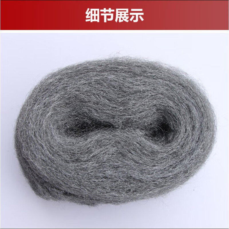 Steel wool polishing cotton 0B1B2B stone crystal polishing crystal ball steel wool pad stone pad polishing cotton Ling Bailiang steel wool-2B coarse (100 pieces/box)
