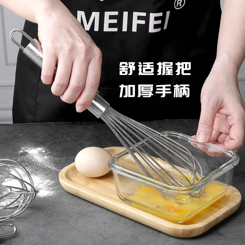 Chinuo 316 food stainless steel egg beater manual bold multi-functional dough mixing egg beater home baking kitchen 316L stainless steel 11-inch egg beater