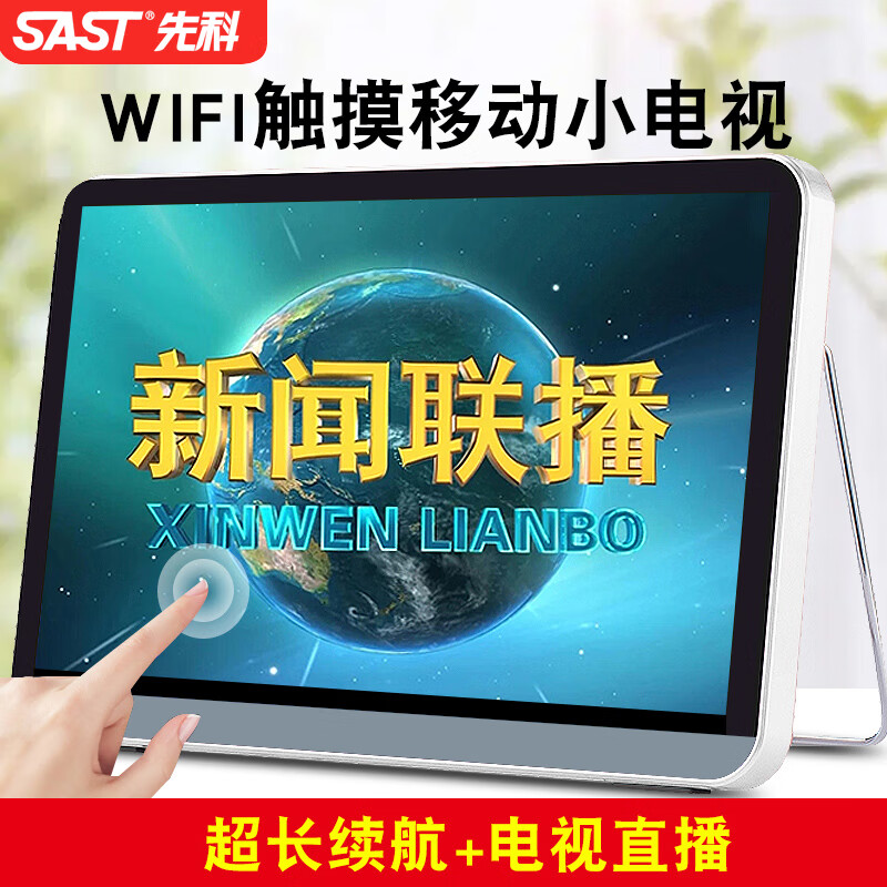 Xianke theater machine WIFI network video square dance player for the elderly HD TV live broadcast smart outdoor portable touch screen opera singing machine 15 HD medium screen touch network version standard +32G U disk