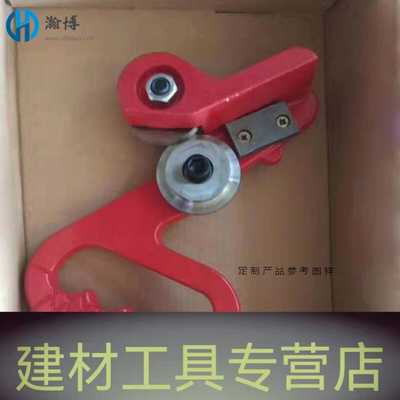 Small hand pull knife color steel plate shearing machine large hand pull knife color plate portable handheld portable broach tile press Han red welded hand pull knife 1 meter