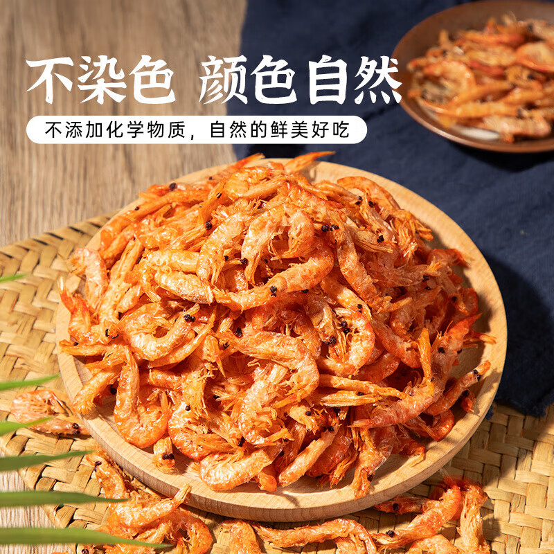 Weidangjia freeze-dried cat snacks Antarctic krill cat snacks freeze-dried 250g krill dried fish oil high calcium mixed cat food dog snacks