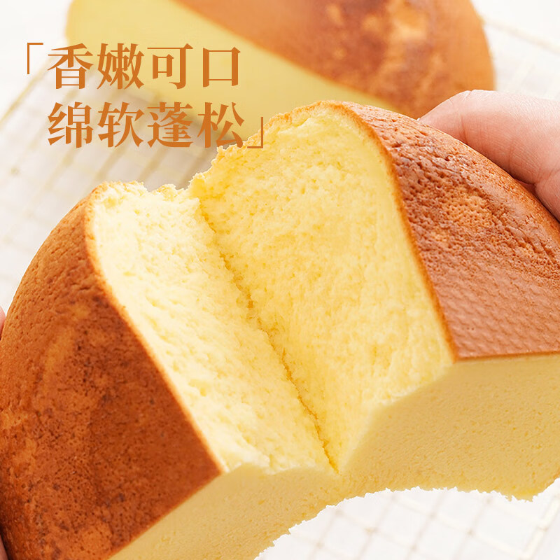 Zhanyiyi baking cake pre-mixed powder 200g rice cooker Qifeng air fryer special easy-to-bake baking household