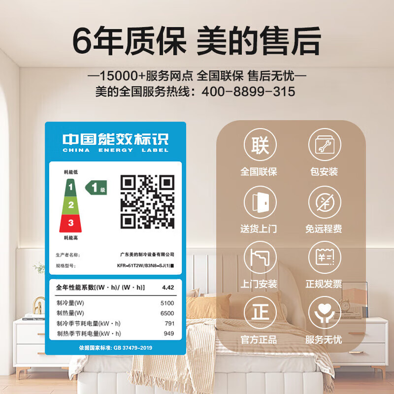 Midea central air conditioner 0 yuan reservation for free door-to-door survey Designer duct machine household one-to-one embedded air conditioner cooling and heating frequency conversion first-level energy efficiency dedicated to formaldehyde removal 2 horses first-level energy efficiency formaldehyde removal