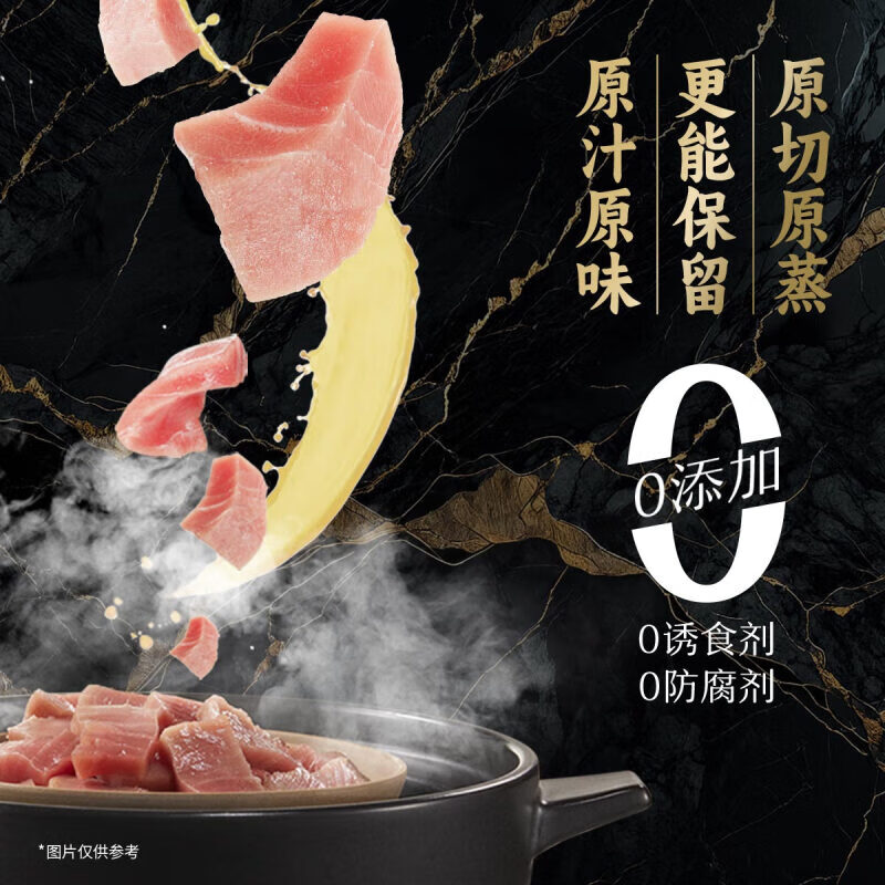 Zhenzhi Cat Canned Cat Snacks Nutritional Original Thai Imported Cat Wet Food Can 85g Mixed Flavor Gift Box Comprehensive Gift Box 85g*24 Cans