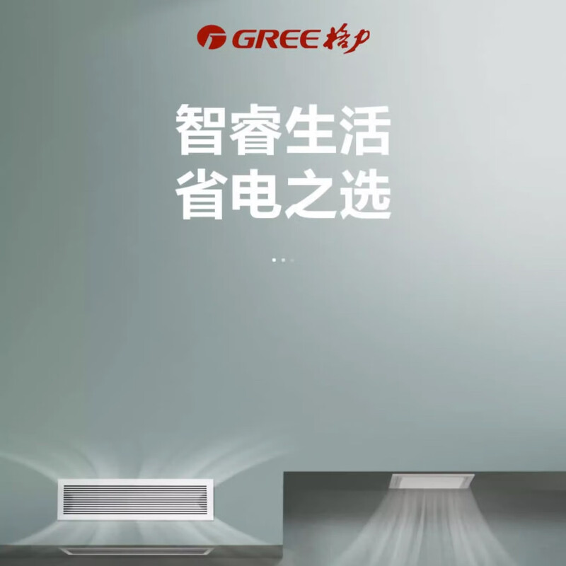 Gree (GREE) central air-conditioning Zhirui home multi-split cooling and heating frequency conversion 6 HP, one to five (one price all-inclusive) Gree Seiko installation, small 6 HP, first-class energy efficiency Zhirui, one to four - suitable for three rooms and one living room