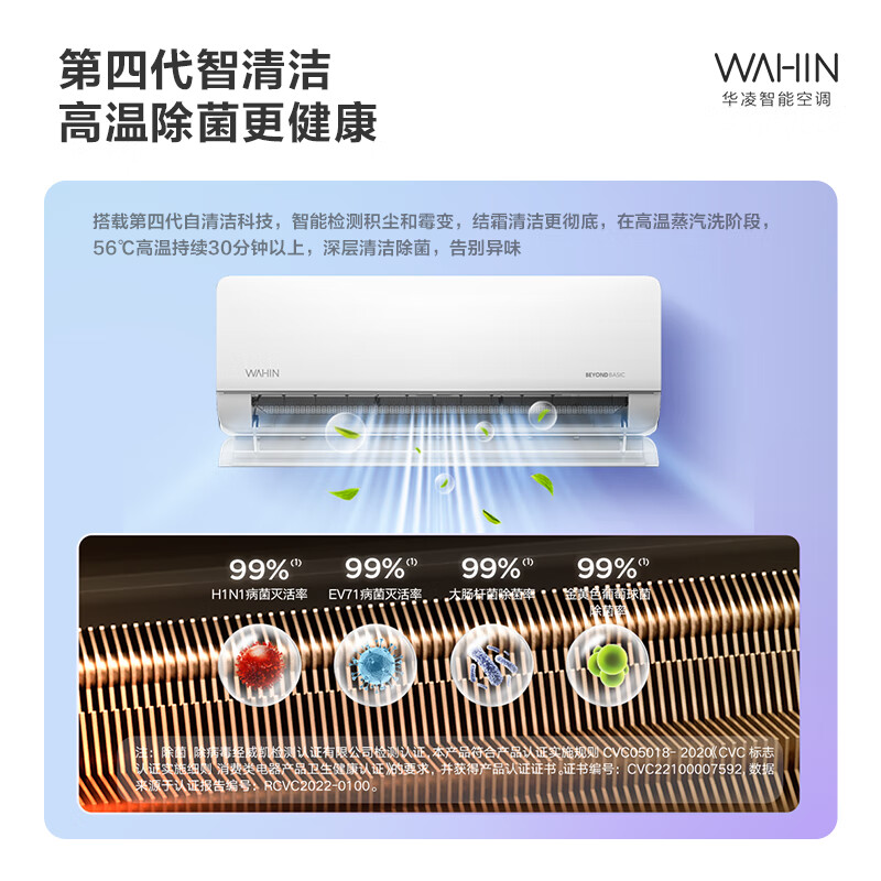Hualing Air Conditioner Super Power Saving 2 HP New Level Energy Efficiency Double Row Copper Tube Comfort Wind Frequency Converter Heating and Cooling Bedroom Living Room Air Conditioner Hang-up State Subsidy KFR-50GW/N8HL1