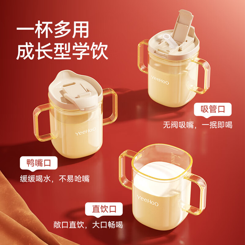 YEEHOO baby tableware bowl, feeding spoon, drinking water cup, eating spoon, tableware spoon, gift box set