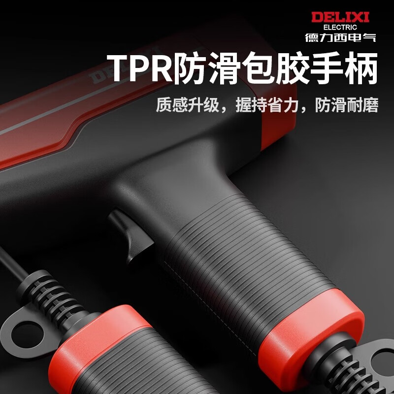 Delixi plastic welding gun hot air gun pp plastic welding artifact car bumper pvc board small plastic welding gun