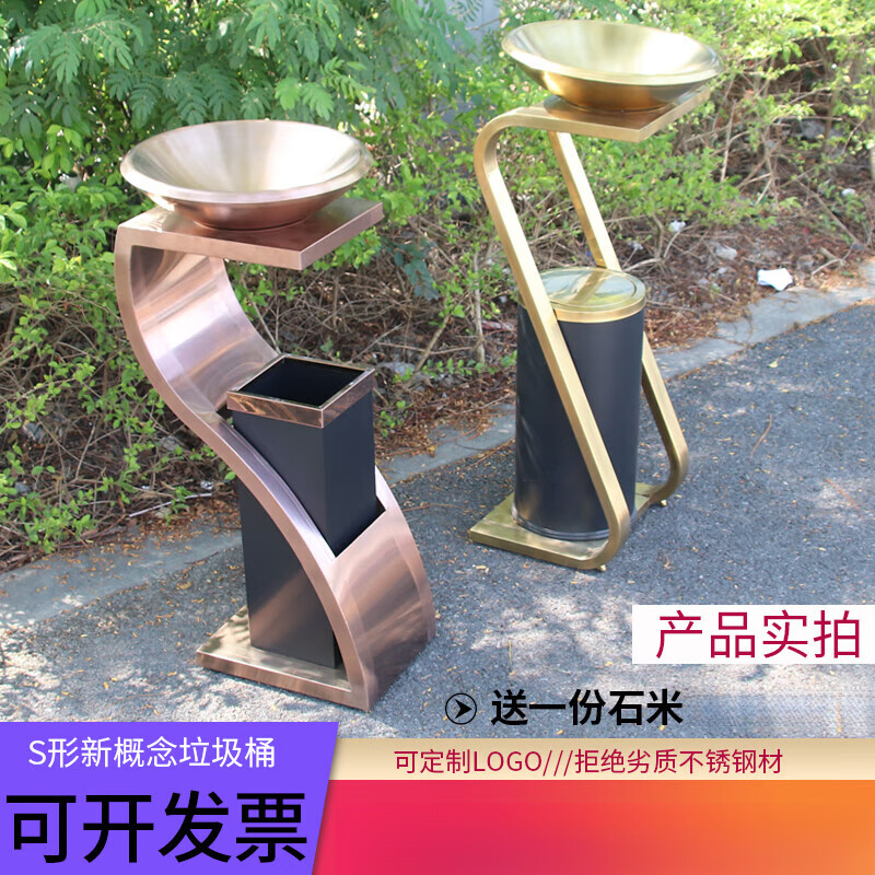 Stainless steel hotel lobby trash can vertical elevator entrance hotel commercial classification outdoor ashtray basin with lid S-shaped stainless steel color with black and white root glass basin