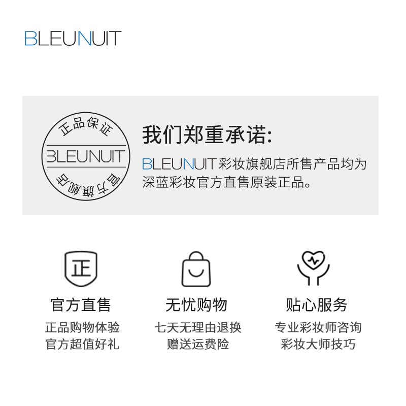 Dark blue makeup (BLEUNUIT) light mist constant makeup setting spray summer moisturizing long-lasting makeup is not easy to remove makeup 100ml*1