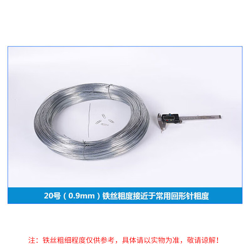 Bingyu galvanized iron wire industrial construction site construction wire binding wire tie No. 20 1kg thick 0.9mm long about 200 meters BYT-202