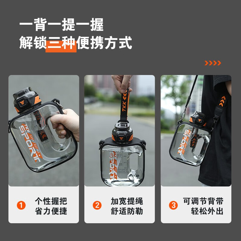 NEWB Sports Bottle Large Capacity Drinking Cup Men's Student Tritan Fitness High Temperature Resistant Tung Bucket Plastic Bottle White (Straw + Direct Drink + Strap) 1600ml