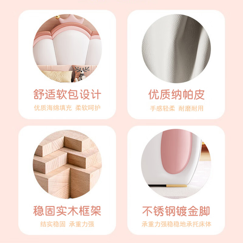 Children's bed girl princess bed with guardrail slide solid wood single dream girl creative pink girl crown bed children's bed color please note 1500mm*2000mm